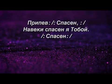 Russian-American Spiritual Center Live Stream camera iphone 8 plus apk