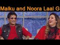 Taron Sey Karen Batain | Malku and Noora Laal G | GNN | 14 January 2021