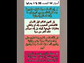 أسرار لغة الجسد 90 لا يعرفها