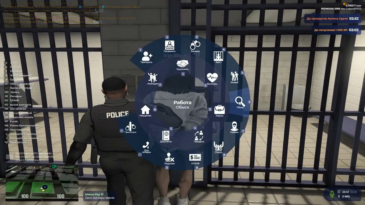Grand Theft Auto V 2026 02 12   22 42 44 33 DVR