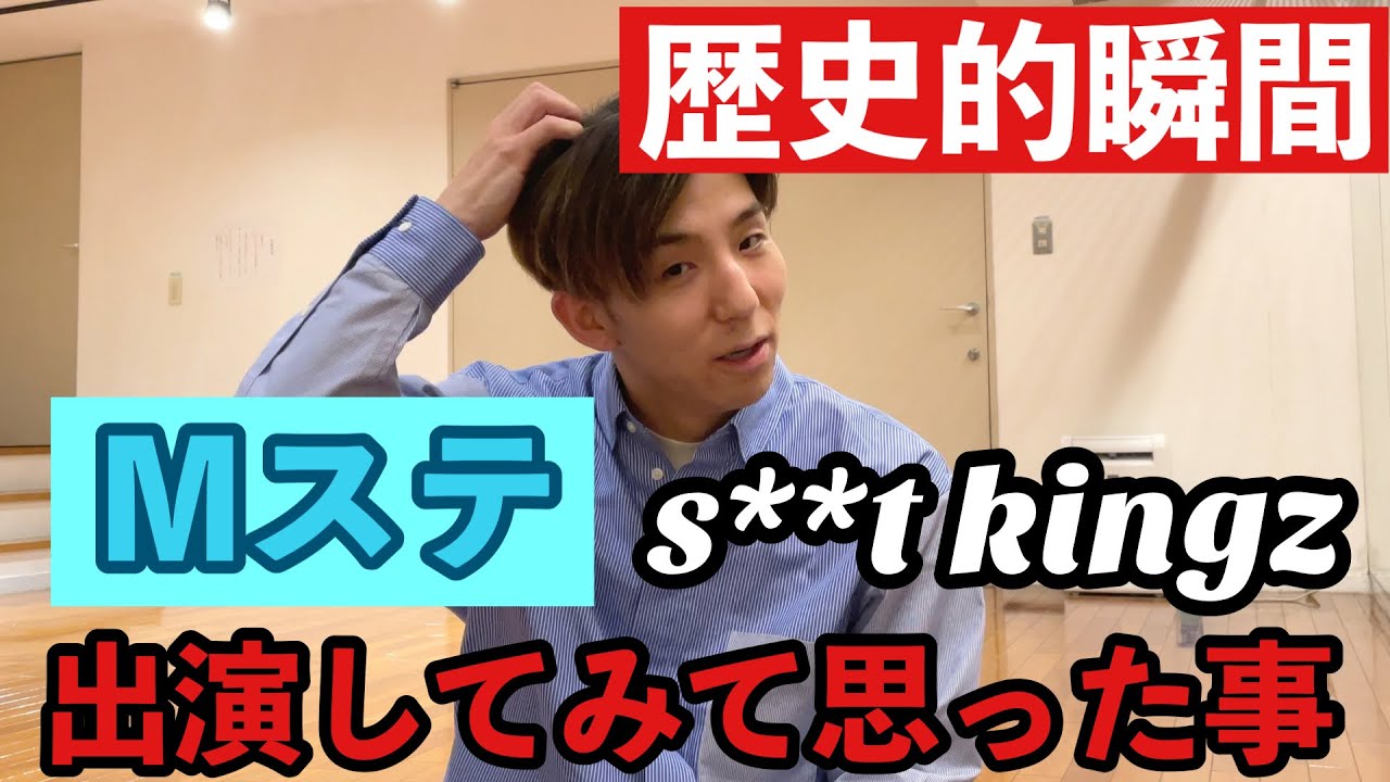 優里mステ初登場 Mステ 的youtube视频效果分析报告 Noxinfluencer