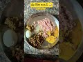 ఈ రోజు లంచ్ 🍛 | టేస్టీ పుదీనా చట్నీ | #chanduviews #pudina