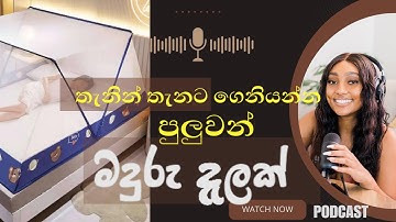 Best Single Bed Foldable Mosquito Net 🛏️ | Easy Setup & Portable Design