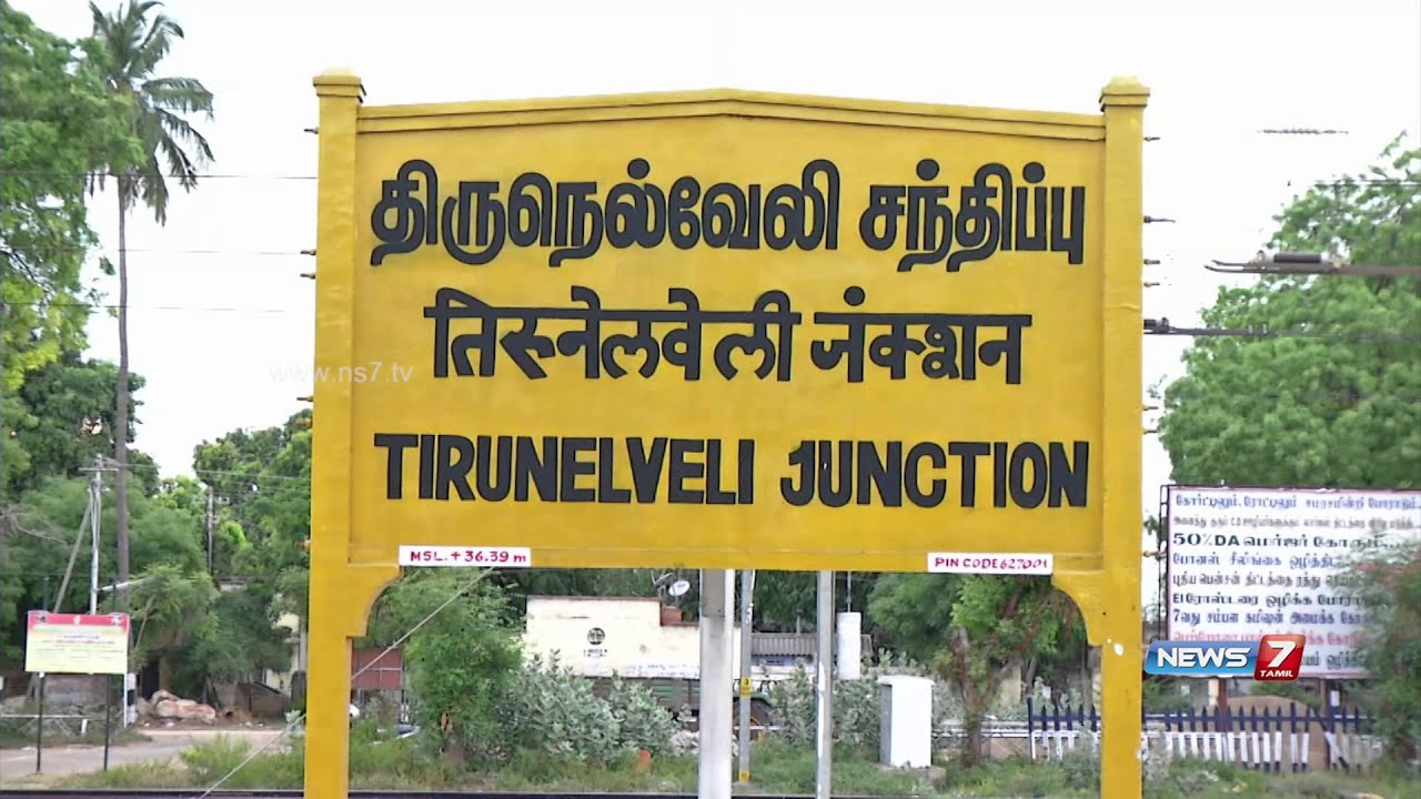 Sutralam Suvaikalam The Delicacies Of Tirunelveli Special Foods News7 Tamil By News7 Tamil