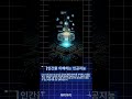 AI는 이제 인간을 이해한다 – 인터링크 덕분에 #fyp #viral #InterLink #Google #aws