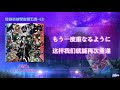 【中日歌詞】the peggies -『足跡/Footprints』【我的英雄學院第五季/僕のヒーローアカデミア/My Hero Academia ED1】中日字幕