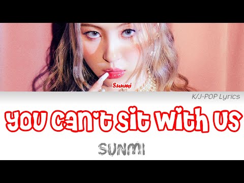 Sunmi (선미) – You can't sit with us Colour Coded Lyrics (Han/Rom/Eng)