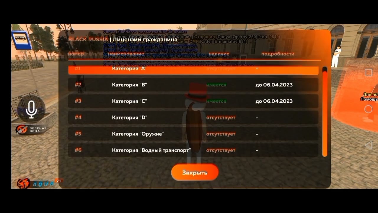 Заявка на 3 Сми - YouTube