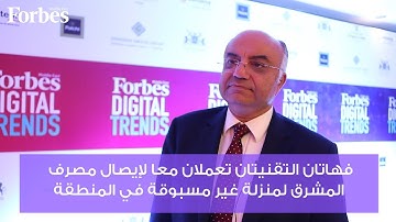 Technology Teaches Old Institutions New Tricks | Digital Trends