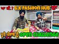 Gk fashion hub          challenge  cheapest cloth kvsidhuvlogs