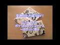 ミニサイズのポケットティッシュケース　ポケット1個　作り方