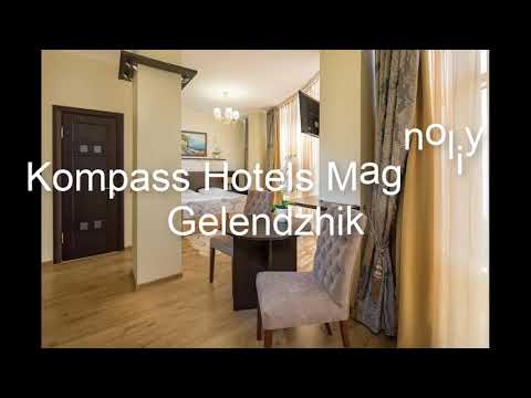 Геленджик, Kompass Hotels Magnoliya Gelendzhik: обзор, цены, фото, отзывы.