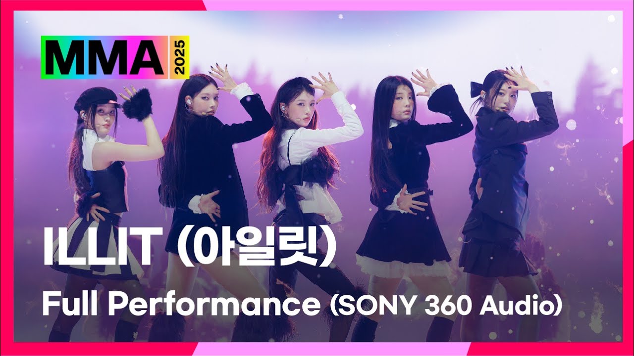[#MMA2025] ILLIT - 빌려온 고양이 + Not Cute Anymore (SONY 360 Reality Audio Ver.) | #ILLIT #아일릿 #20251220