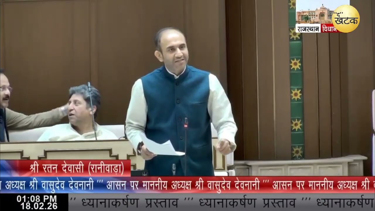 किरोड़ी मीणा vs हरीश चौधरी: रतन देवासी के सवाल पर विधानसभा में जबरदस्त नोकझोंक!