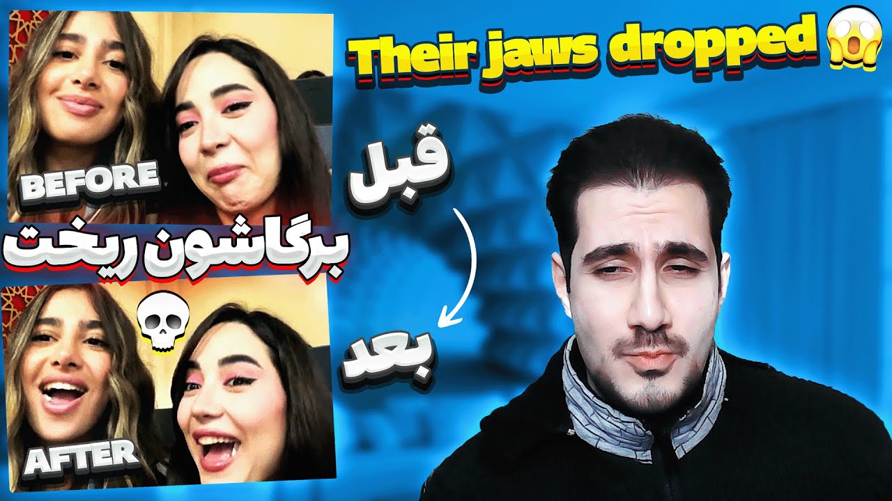 I sang an Persian song and their brains short-circuited🤯 | موزیک فارسی خوندم مغزشون سوت کشید❗️