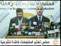 موجز الانباء 2 9 2010 موجز الانباء 2 9 2010