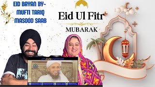 Punjabi Reaction on Eid Ka Din | Zabardast Bayan | Mufti Tariq Masood ll Aap Sabko Eid Mubarak :)