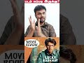 🔥Lucky Bhaskar One Minute Review🔥Watch this before seeing the movie #luckybhaskarreview #bb8promo