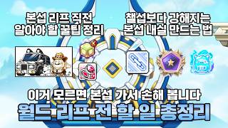 물다이아 대표 영상 썸네일