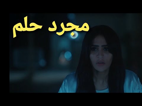 مسلسل الميراث 501