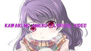 Kawaki wo Ameku Lyrical Video