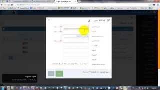 برنامج إدارة مزادات السيارات screenshot 5