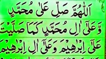 SOLVE ANY PROBLEM ᴴᴰ ♥ - Best Darood Sharif ♥ - Durood e Ibrahim الصلاة على النبي