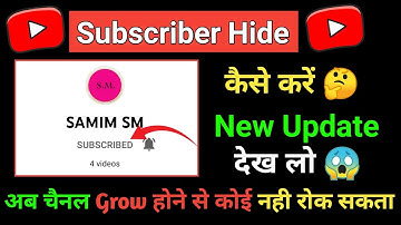 How to hide subscriber on youtube 2022| Subscriber hide kaise kare New update 2022