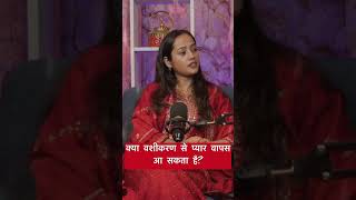 #hindimotivation #astrology #loveproblemsolution #gold#trendingshorts#blackmagic #vashikaran #family