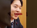 小野田大臣、ついに仲間が見つかる!##高市内閣 #高市早苗 #高市総理 #雑学 #政治 #日本政治 #小野田紀美