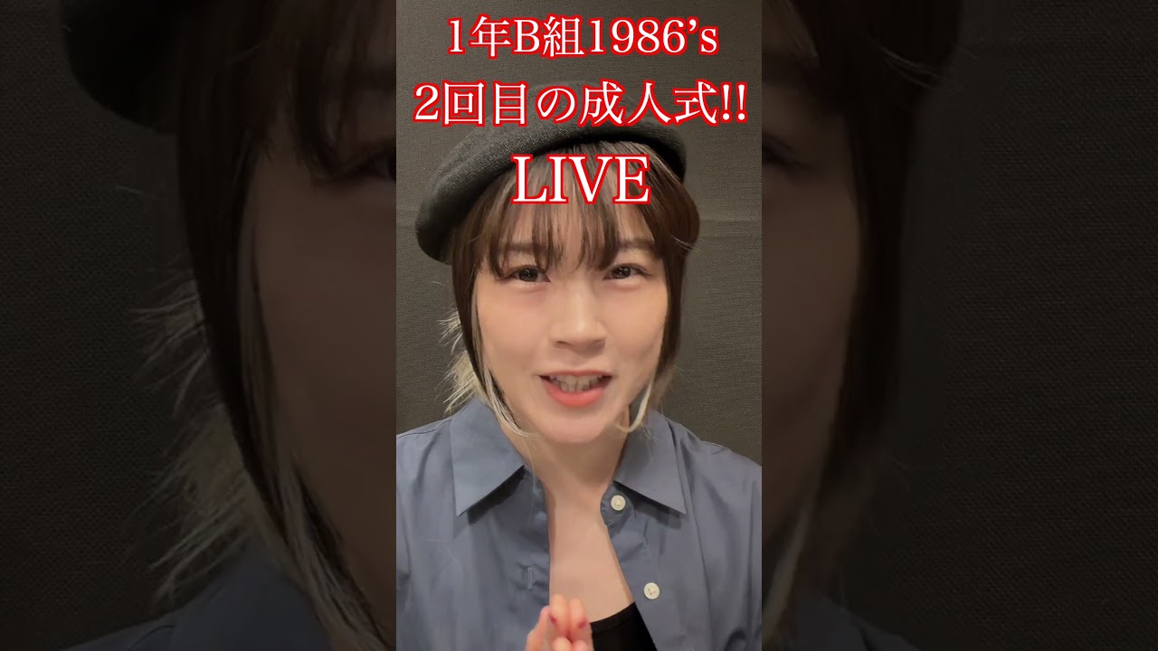 9月23日渋谷REXに集まれぇ！！！ #gacharicspin