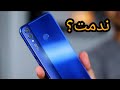 9 اشهر مع هاتف اونر 8 اكس HONOR 8X || هل ندمت على شرائه؟