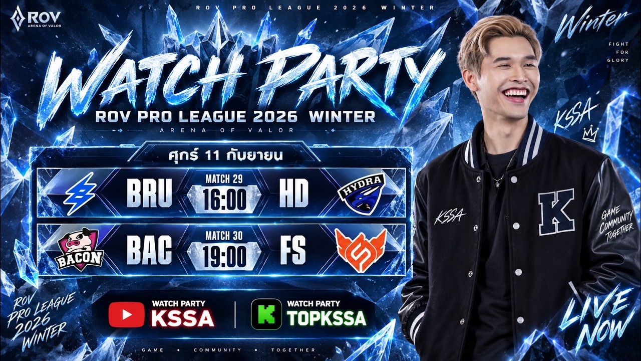 🔴[RPL 2026 Winter] Watch Party [Week 4 Day 2] FS vs BAC