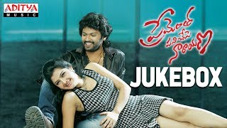 Prementha Panichese Narayana Full Songs Jukebox Jonnalagadda Harikrishna Akshitha Yajamanya