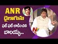 Balaiah imitates ANR; interview with Sumanth