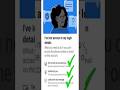 হ্যাক হওয়া ফেসবুক আইডি ফিরে পাওয়ার পদ্ধতি ! How to Recover Hacked Facebook Account in Bangla