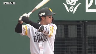 若鷹ガチャ 廣瀬隆太選手 若鷹ガチャ 廣瀬隆太選手 - メルカリ