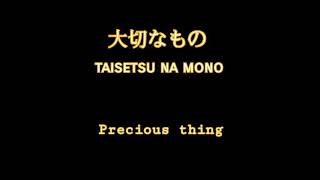 【Japanese chorus song】taisetsu na mono / Precious thing