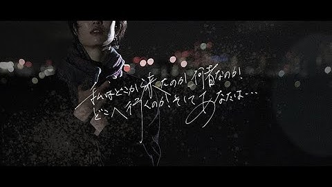 映画『私はどこから来たのか、何者なのか、どこへ行くのか、そしてあなたは・・・』日本語版予告
