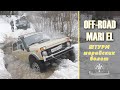 Off road Mari El  | Штурм марийских болот