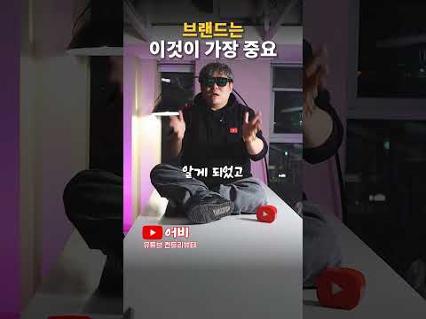 2025년 인플루언서 마케팅의 비밀은?