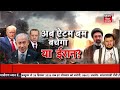 Saudi Houthi Attack News: सऊदी पर हूतियों का बड़ा हमला ! | Middle East War | Iran America War | N18G