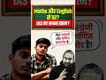 Can You Clear UPSC If Your English or Maths Is Weak? | CSAT Reality Explained | Madhukar Kotawe