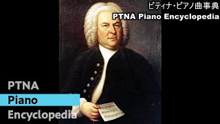 アンナ・マクダレーナ・バッハの音楽帳　第2巻 メヌエット - 演奏動画のサムネイル