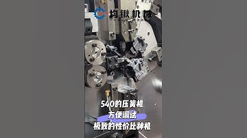 The compression spring machine can produce compression springs with a diameter of less than 4.0 mm.