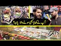 Kaka paan shop the ultimate pan experience in lahore