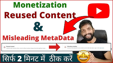 How to solve misleading metadata and Reused Content Problem  on youtube |  Misleading metadata