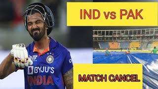 IND VS PAK MATCH CANCEL | RAIN STOPS MATCH | VIRAT AND KL RAHUL PLAYING