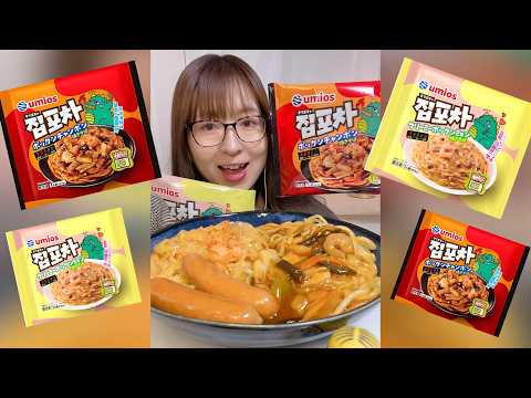 【ASMR】美味しそうな韓国ラーメン見つけたので2種類食べ比べ！｜ 咀嚼音/EatingSounds/Mukbang