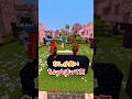 逃げるが勝ちとは限らない【マイクラ・マインクラフト・まいくら】#マイクラ #マインクラフト #shorts #tick #あにげー #shorts #おにごっこ